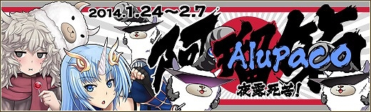 燐光のレムリア、神獣少女「ユイファ」＆暴言スラッガー「クロエ」登場！科学文明から現れた天才博士「ソニア」が手に入るキャンペーンも開催の画像