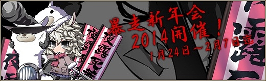 燐光のレムリア、神獣少女「ユイファ」＆暴言スラッガー「クロエ」登場！科学文明から現れた天才博士「ソニア」が手に入るキャンペーンも開催の画像