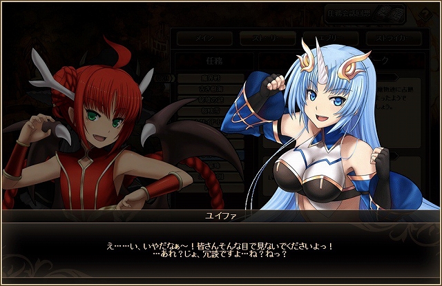 燐光のレムリア、神獣少女「ユイファ」＆暴言スラッガー「クロエ」登場！科学文明から現れた天才博士「ソニア」が手に入るキャンペーンも開催の画像