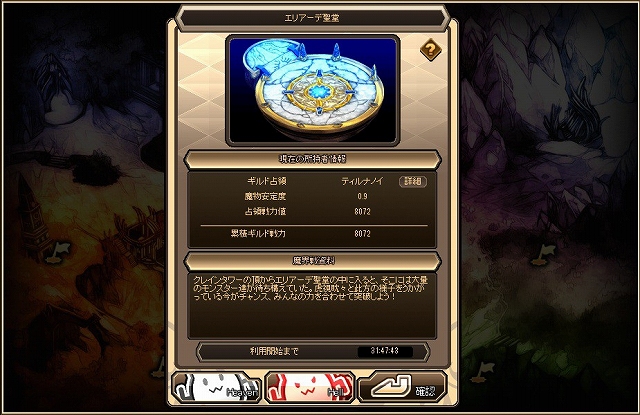 燐光のレムリア、神獣少女「ユイファ」＆暴言スラッガー「クロエ」登場！科学文明から現れた天才博士「ソニア」が手に入るキャンペーンも開催の画像