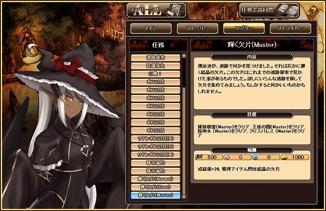 燐光のレムリア、神獣少女「ユイファ」＆暴言スラッガー「クロエ」登場！科学文明から現れた天才博士「ソニア」が手に入るキャンペーンも開催の画像