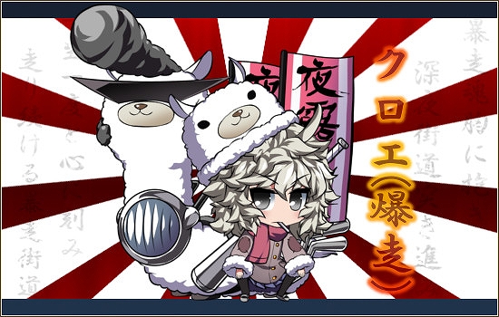 燐光のレムリア、神獣少女「ユイファ」＆暴言スラッガー「クロエ」登場！科学文明から現れた天才博士「ソニア」が手に入るキャンペーンも開催の画像