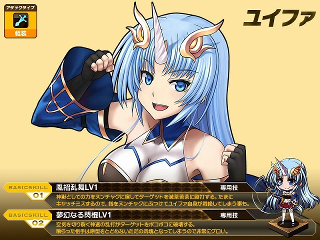 燐光のレムリア、神獣少女「ユイファ」＆暴言スラッガー「クロエ」登場！科学文明から現れた天才博士「ソニア」が手に入るキャンペーンも開催の画像