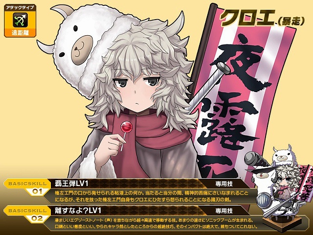 燐光のレムリア、神獣少女「ユイファ」＆暴言スラッガー「クロエ」登場！科学文明から現れた天才博士「ソニア」が手に入るキャンペーンも開催の画像