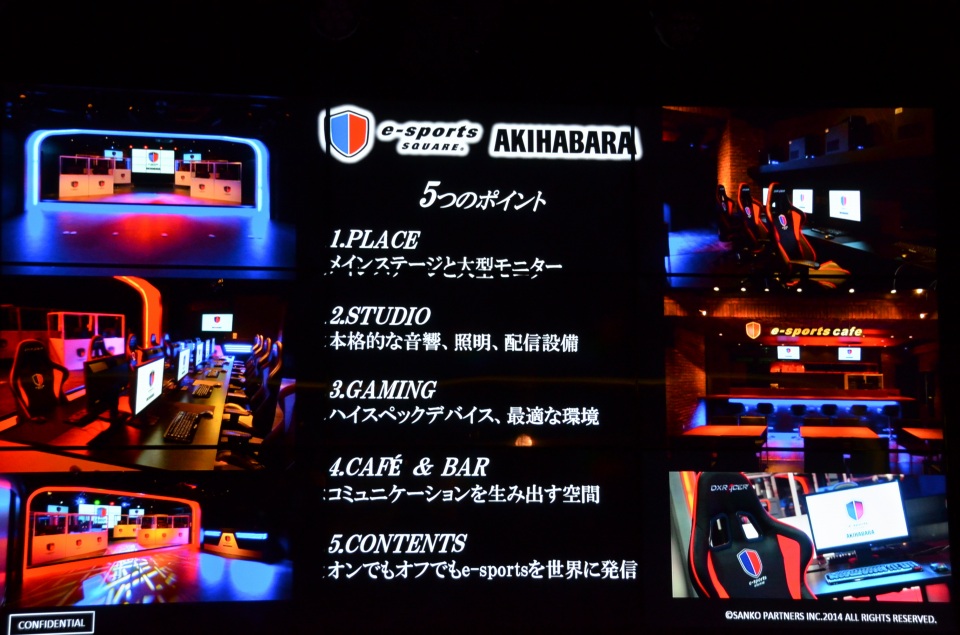 日本でイースポーツを普及するためには―「e-sports SQUARE」リニューアルオープンのプレス発表会にて梅原大吾氏や夏野剛氏らがパネルディスカッションを実施の画像