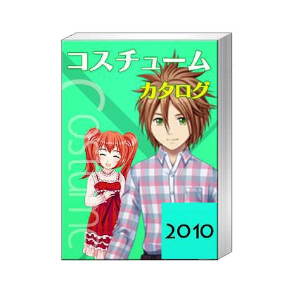 キャラフレ、「節分イベント2014」が開催！「コーディネートカタログ2010」などが配布の画像