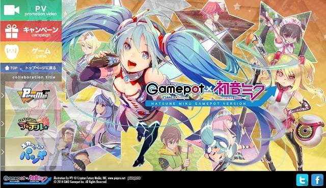 GMOゲームポット、特別コラボ仕様「初音ミクGamepot ver.」が誕生！「ペーパーマン」「ラテール」「パンヤ」にてゲーム内コラボも順次実施予定の画像