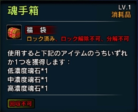 X・A・O・C ～ザオック～、資金が稼げる「魂石も積もれば大金となる！」イベントが開催！「ボーナスアップキャンペーン」も実施中の画像