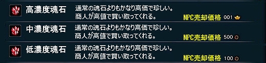 X・A・O・C ～ザオック～、資金が稼げる「魂石も積もれば大金となる！」イベントが開催！「ボーナスアップキャンペーン」も実施中の画像