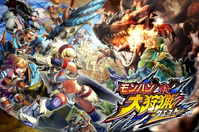 モンスターハンター フロンティアG、シャンティエンとディスフィロアが襲い来る「極限征伐戦」が開催！「モンハン 大狩猟クエスト」コラボも実施の画像