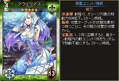 ディヴァイン・グリモワール、光の飛竜GETイベントクエスト＆グリモワールパック販売開始の画像