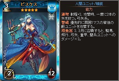 ディヴァイン・グリモワール、光の飛竜GETイベントクエスト＆グリモワールパック販売開始の画像