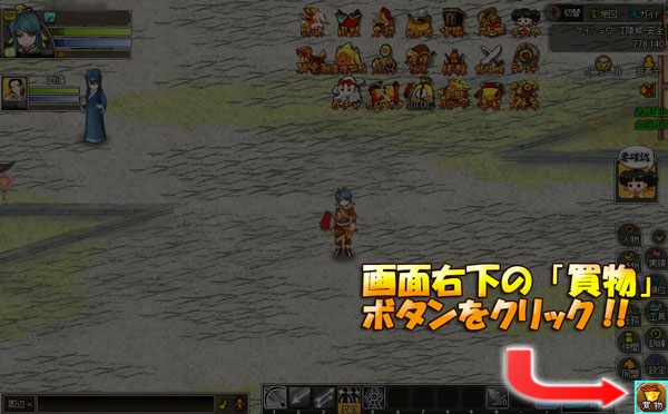 四神演武 Regulus、アバターアイテムが期間限定の大バーゲン！星官ドレスアップキャンペーン開催の画像