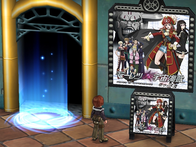 エミル・クロニクル・オンライン、劇場版「モーレツ宇宙海賊」との3ヵ月連続コラボ第一弾がスタート！お得な「BitCash協賛 2大キャンペーン」も開催の画像