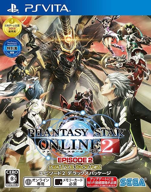 「ファンタシースターオンライン2 エピソード2 デラックスパッケージ」が2014年3月20日に発売―永野護氏デザインの限定アイテムなど8大特典が付属の画像