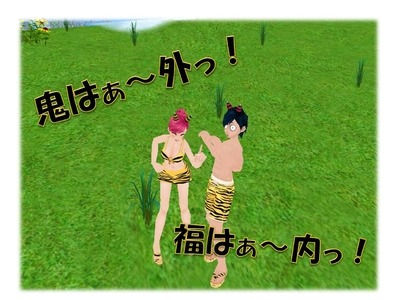 ミル、「帰って来た海賊船と人魚イベント～2週目～」開始の画像