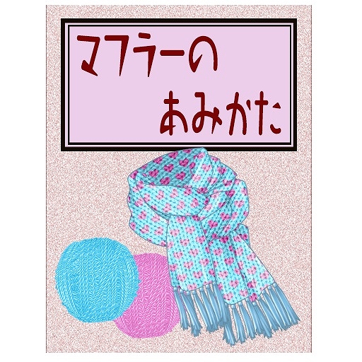 キャラフレ、「手編みニットをプレゼント」イベントが開催！バレンタインをテーマにした3つのくじも公開の画像