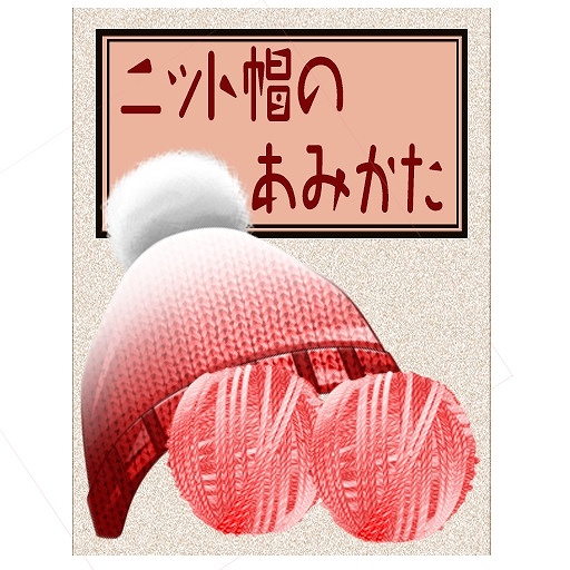 キャラフレ、「手編みニットをプレゼント」イベントが開催！バレンタインをテーマにした3つのくじも公開の画像