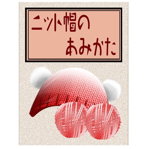 キャラフレ、「手編みニットをプレゼント」イベントが開催！バレンタインをテーマにした3つのくじも公開の画像