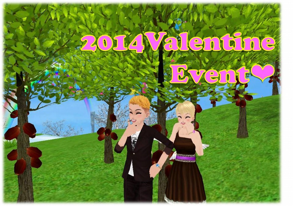 ミル、カカオの木がたくさん登場！「2014バレンタインイベント～1週目～」開始の画像