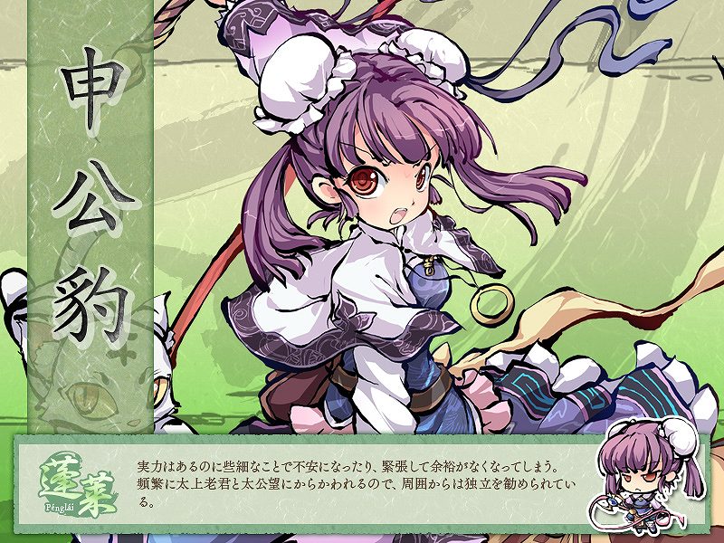 幻想戦姫、バレンタイン限定の戦姫が3名登場！バレンタインイベント開催の画像