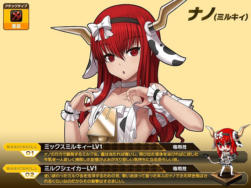 燐光のレムリア、バレンタインにぴったりの「恋思箱」が登場！イベント「Valentine’s 2014」開始の画像