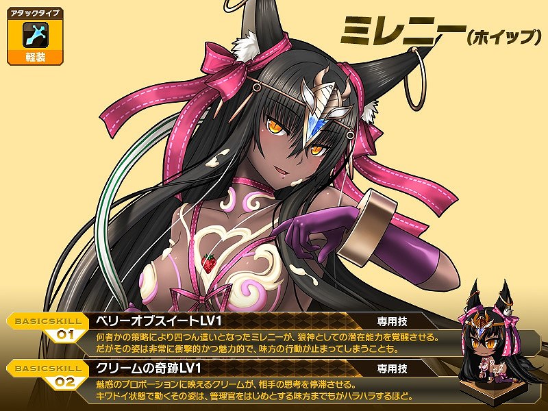 燐光のレムリア、バレンタインにぴったりの「恋思箱」が登場！イベント「Valentine’s 2014」開始の画像