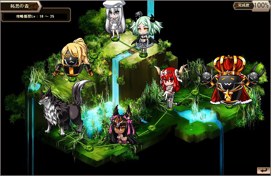 燐光のレムリア、バレンタインにぴったりの「恋思箱」が登場！イベント「Valentine’s 2014」開始の画像