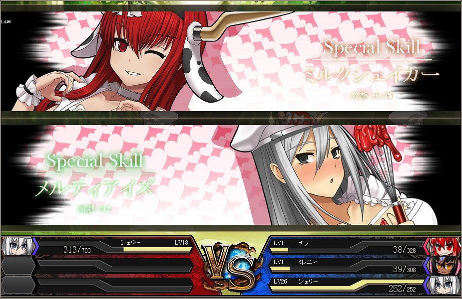 燐光のレムリア、バレンタインにぴったりの「恋思箱」が登場！イベント「Valentine’s 2014」開始の画像