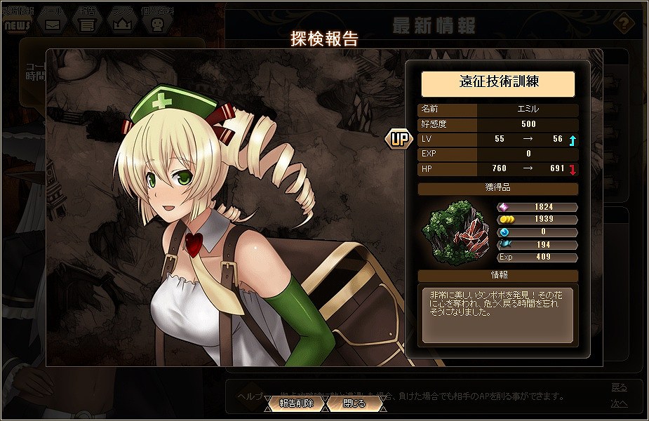 燐光のレムリア、バレンタインにぴったりの「恋思箱」が登場！イベント「Valentine’s 2014」開始の画像