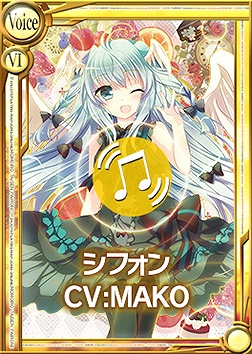 桃色大戦ぱいろん、チョコレートが大好きな天使の女の子「シフォン」が登場！の画像