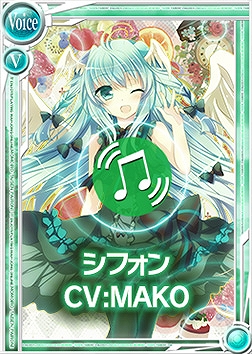 桃色大戦ぱいろん、チョコレートが大好きな天使の女の子「シフォン」が登場！の画像