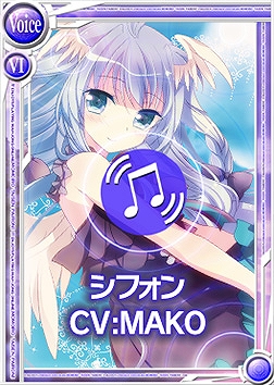 桃色大戦ぱいろん、チョコレートが大好きな天使の女の子「シフォン」が登場！の画像