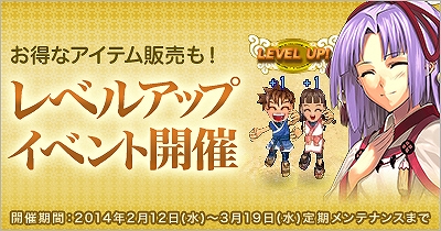 君主online、レベルアップイベント開催！ランダムバフボックスも販売開始の画像