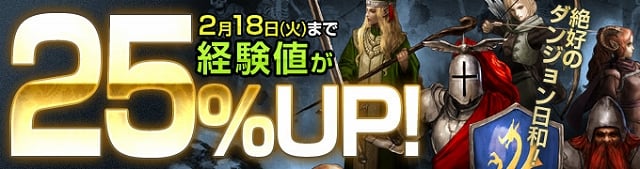 ウィザードリィオンライン、「若い女騎士」や「神官の女性」など個性豊かなキャラクターボイス計6種が登場！「愛の精霊祭」なども開催の画像