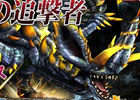 モンスターハンター フロンティアG、黒穿竜メラギナスが登場する期間限定クエストが初登場！「第69回狩人祭」の入魂祭もスタート