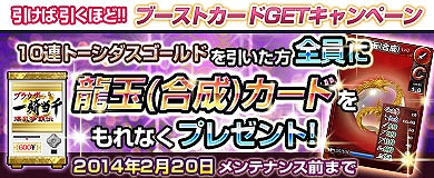 ブラウザ一騎当千、“けもみみ×ナース”という最強コスチューム同士がコラボした「けもみみナース」シリーズが登場！の画像