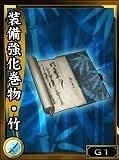 鬼武者Soul、新武将「屋形御前」が獲得できる「イベントクエスト 天級」の新クエスト「不識庵謙信」配信！装備強化経験値が2倍になるキャンペーンなども実施の画像