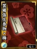 鬼武者Soul、新武将「屋形御前」が獲得できる「イベントクエスト 天級」の新クエスト「不識庵謙信」配信！装備強化経験値が2倍になるキャンペーンなども実施の画像