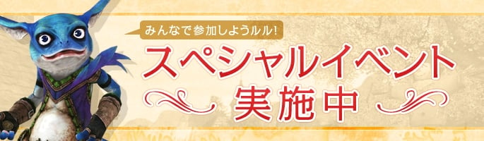 アーキエイジ、アップデート第六章「蒼く深き大海」新たな戦闘系コンテンツが先行公開！の画像