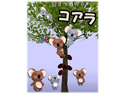 ミル、白ひげ鯨村の男性陣がソワソワしている様子…「2014バレンタインイベント～2週目～」がスタートの画像