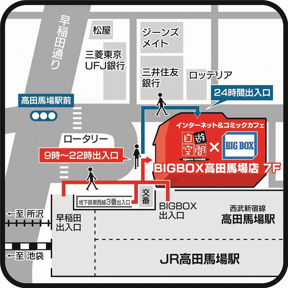 ドラゴンネスト、公式キャンペーンガール・魔王さん手渡しのバレンタインチョコレート配布イベントが実施 の画像