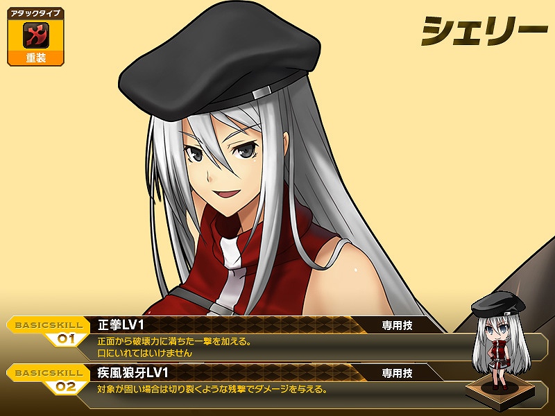 燐光のレムリア、バレンタインはメイドや魔女たちともっと親密に！側近の好感度上限解放！イベント「サドンボス討伐」も開催の画像