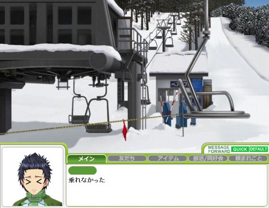 キャラフレ、「天翔山スキー場」が2月15日にオープン！2月のキャラクター「うめホケキョ」がアクセサリーになって登場の画像