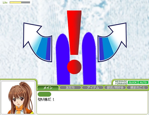 キャラフレ、「天翔山スキー場」が2月15日にオープン！2月のキャラクター「うめホケキョ」がアクセサリーになって登場の画像