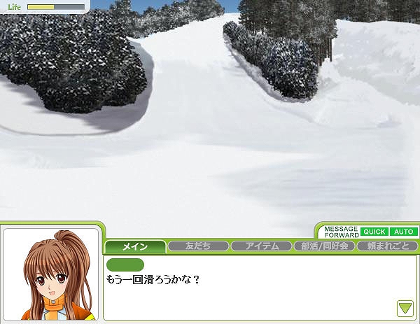 キャラフレ、「天翔山スキー場」が2月15日にオープン！2月のキャラクター「うめホケキョ」がアクセサリーになって登場の画像