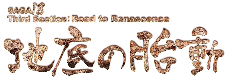 エミル・クロニクル・オンライン、「燐火の女学生・清姫」がペットになったECOくじ「早春スクールライフ」発売！「ハートフルTV「えこにゅ～」」の次回放送日が2月25日に決定の画像