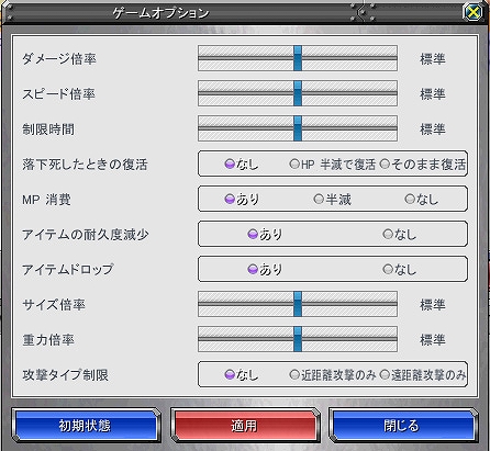 ゲットアンプドX、新アクセサリ「マルチクラッシャー」等を実装するアップデート＆キャンペーンを実施の画像