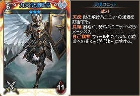 ディヴァイン・グリモワール、新ダンジョン「天上の神殿」＆カードパック「天上の神殿パック」が期間限定で登場の画像