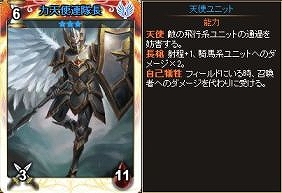 ディヴァイン・グリモワール、新ダンジョン「天上の神殿」＆カードパック「天上の神殿パック」が期間限定で登場の画像